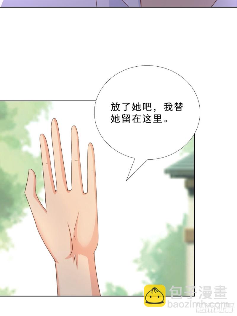 87 怎么哭了？-第88话