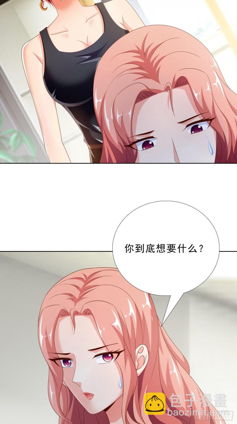89 是敌是友-第90话