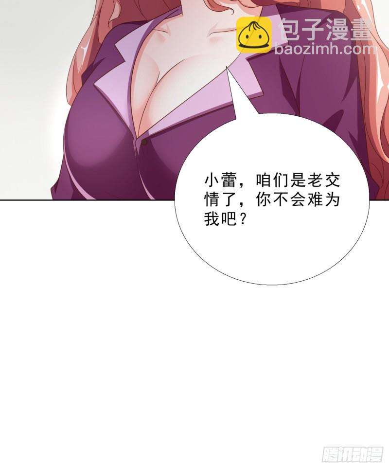 89 是敌是友-第90话