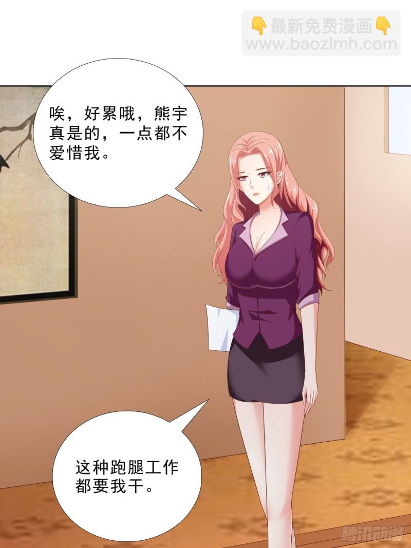89 是敌是友-第90话
