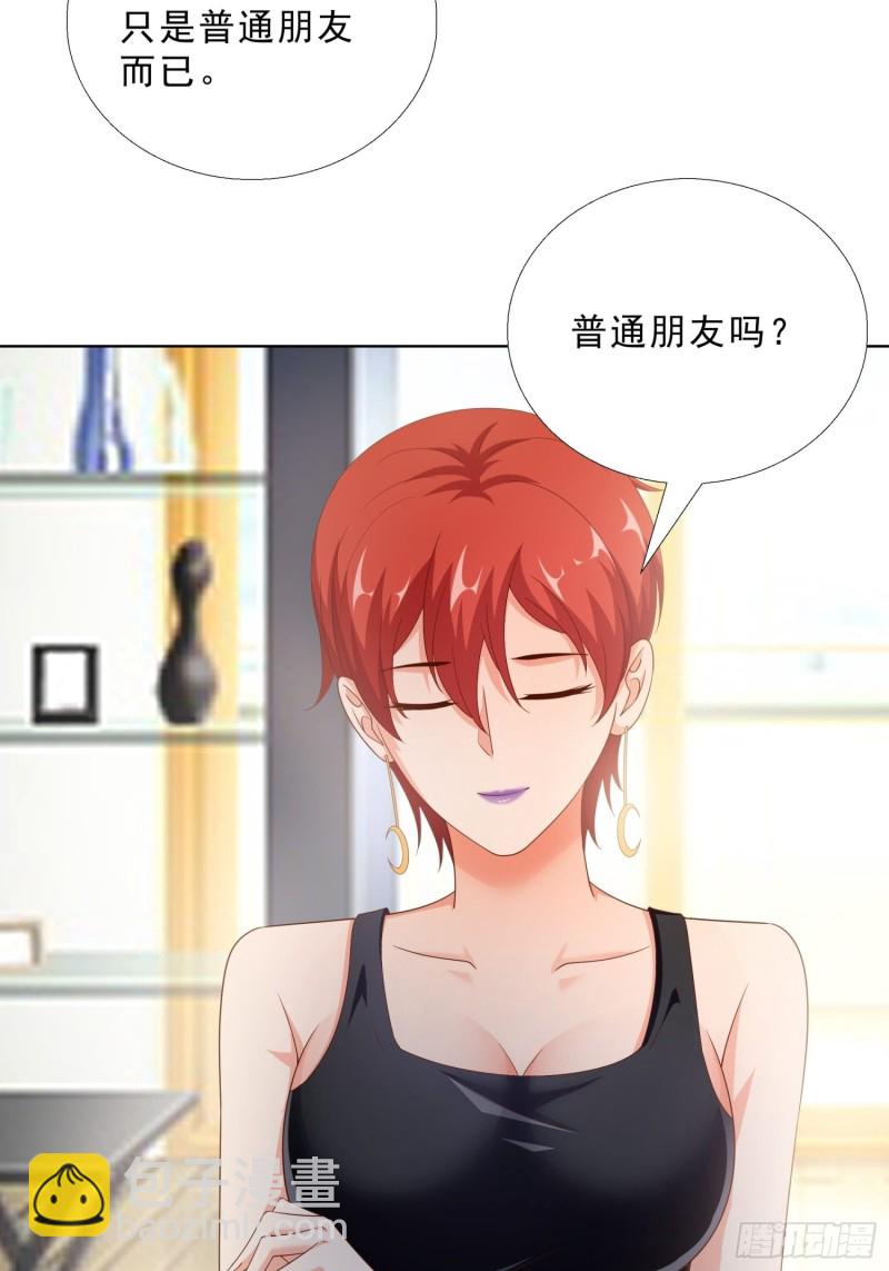 89 是敌是友-第90话