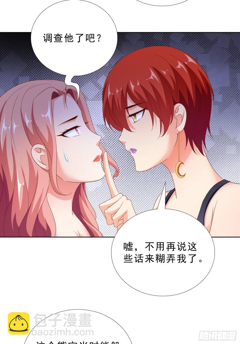 89 是敌是友-第90话