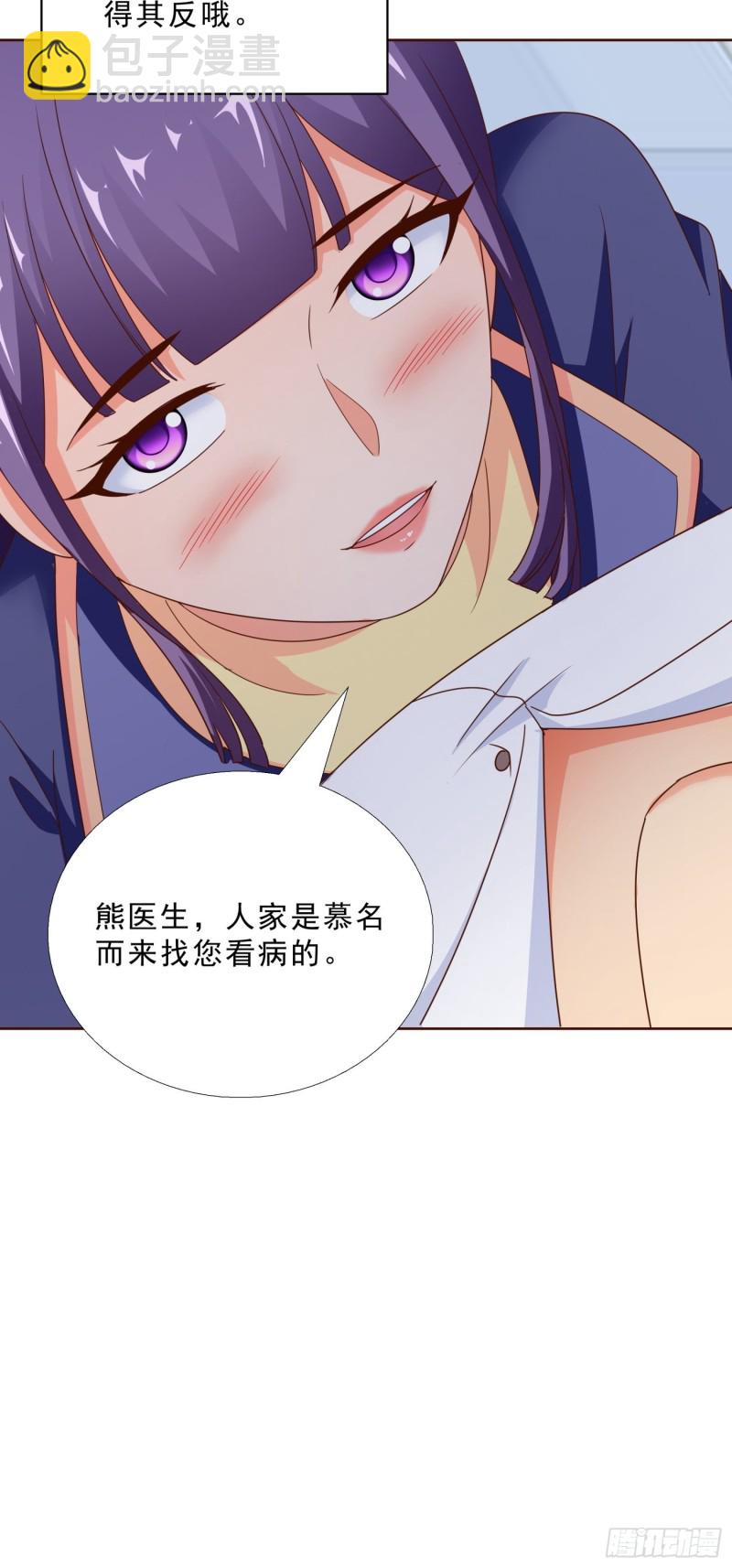 89 是敌是友-第90话