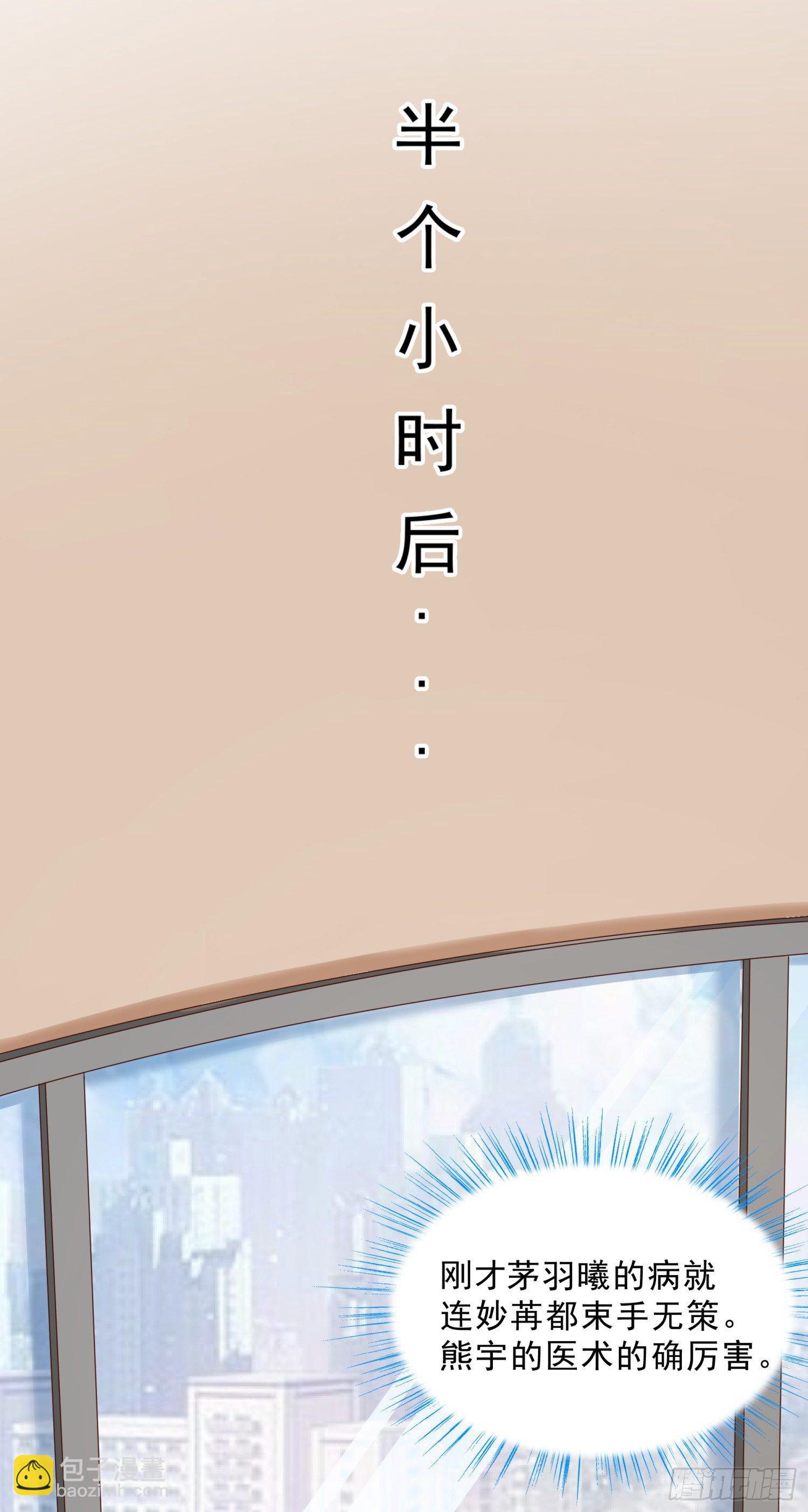 09 辞职-第10话