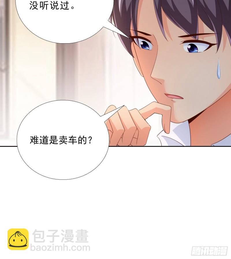 91 初吻的味道-第92话
