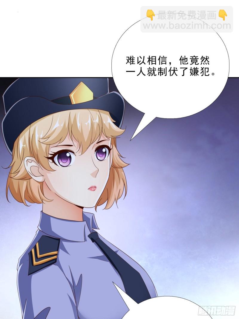 93 进错房-第94话