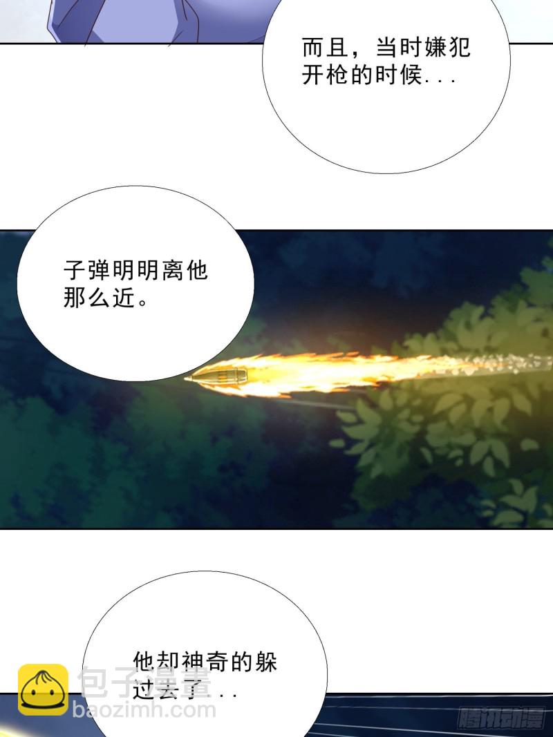 93 进错房-第94话