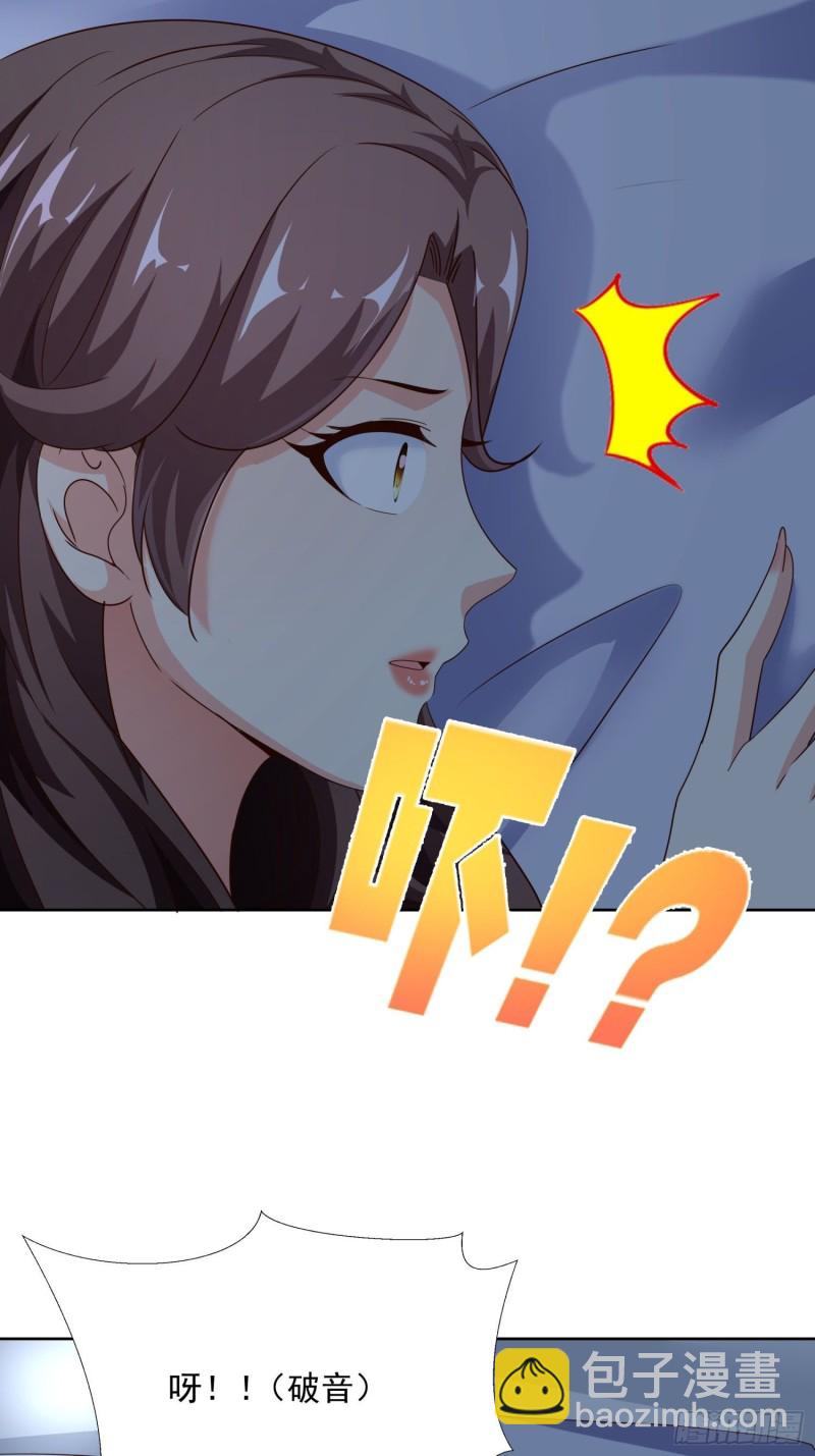93 进错房-第94话
