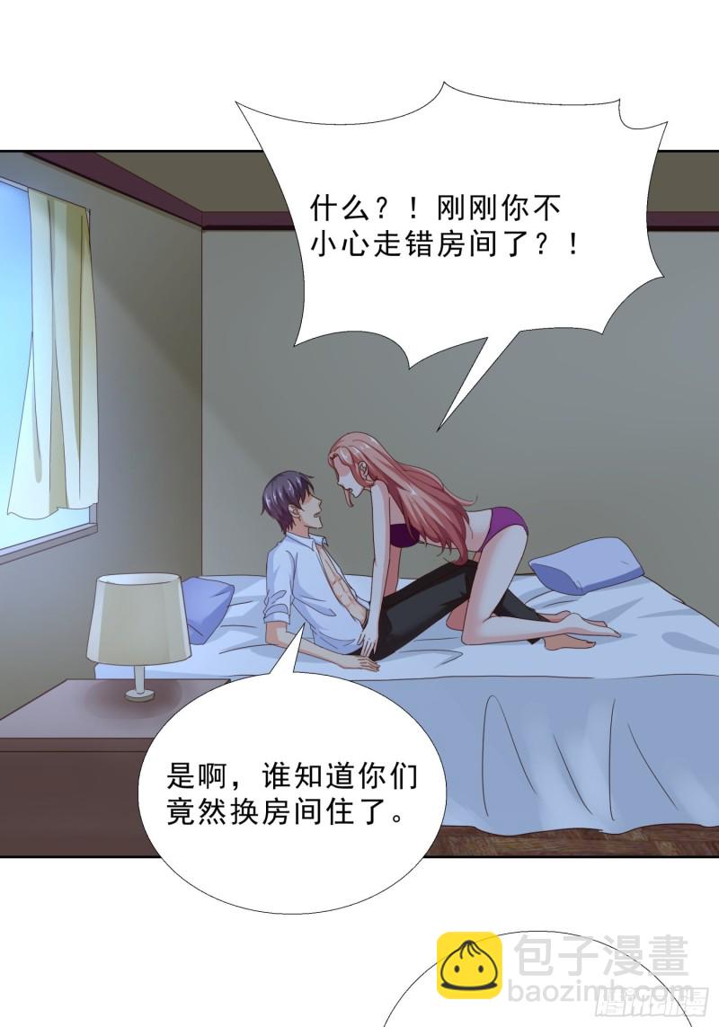 95话 药性发作-第96话