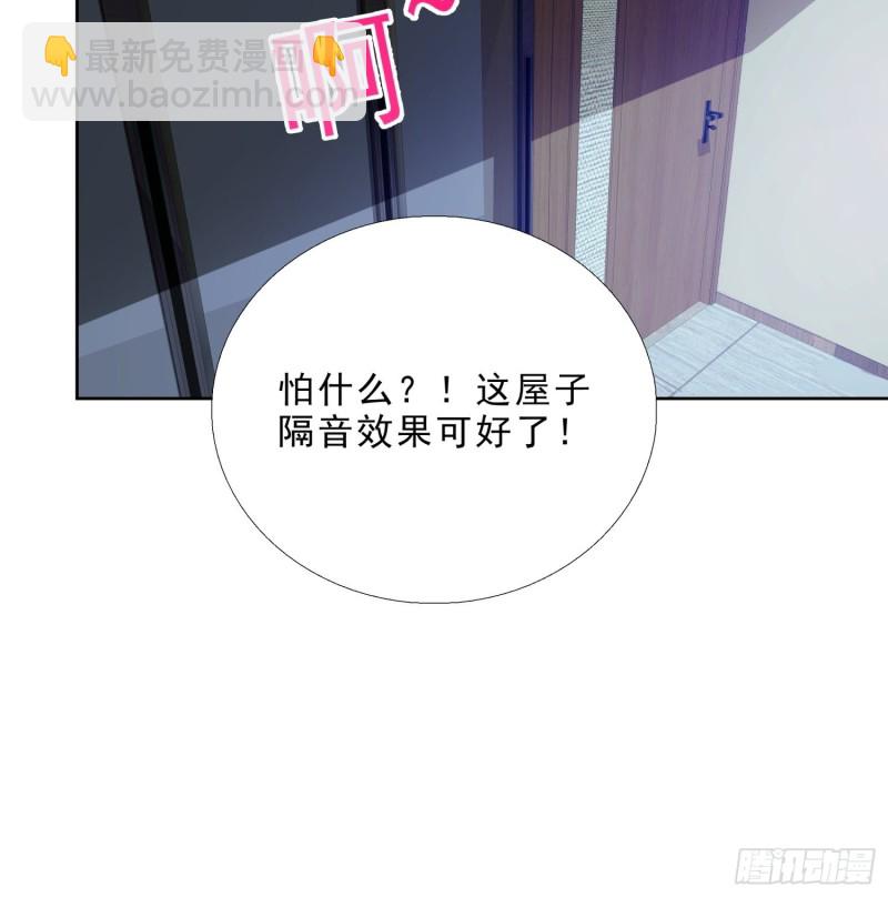95话 药性发作-第96话