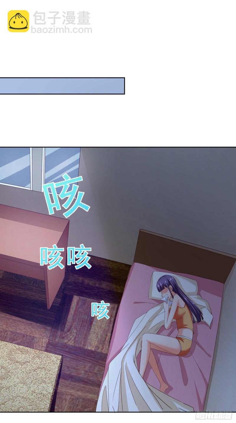 95话 药性发作-第96话