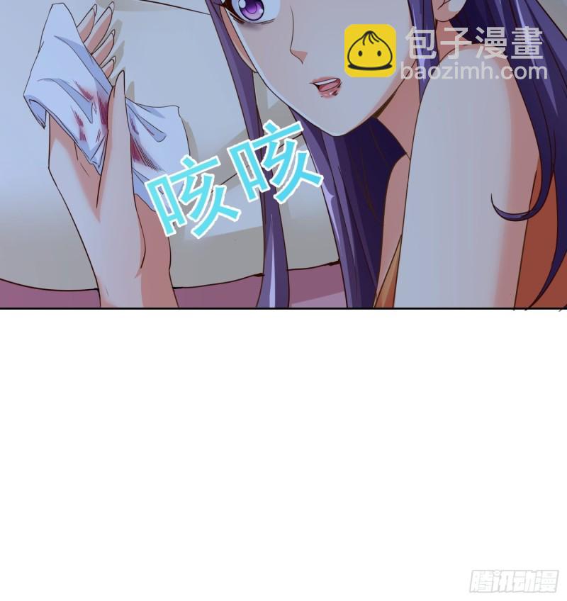 95话 药性发作-第96话