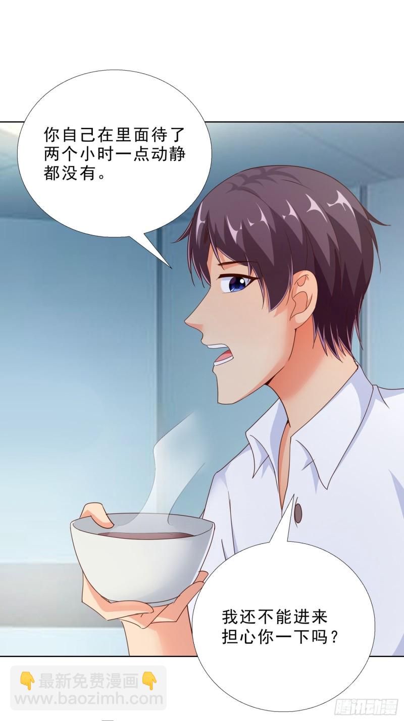 97话 纠结-第98话