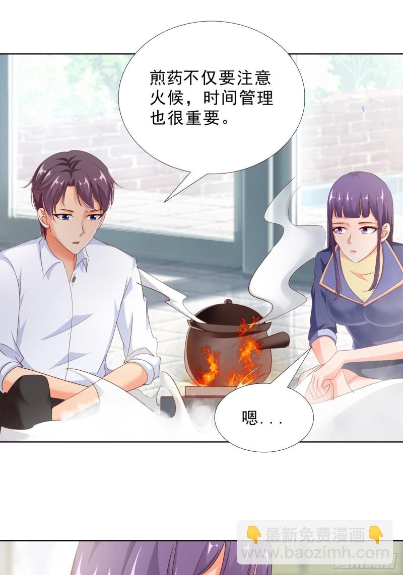 97话 纠结-第98话