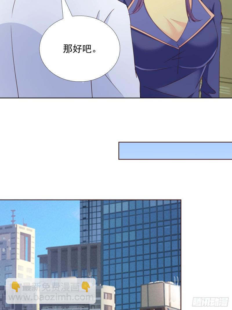 97话 纠结-第98话