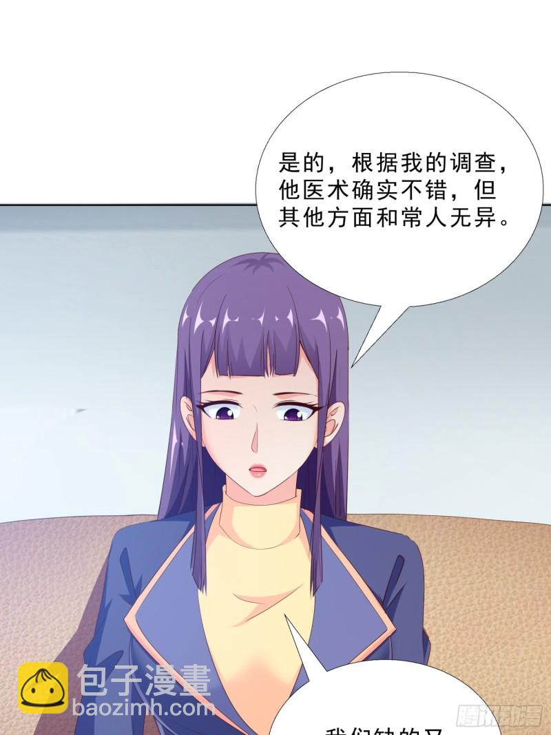 97话 纠结-第98话