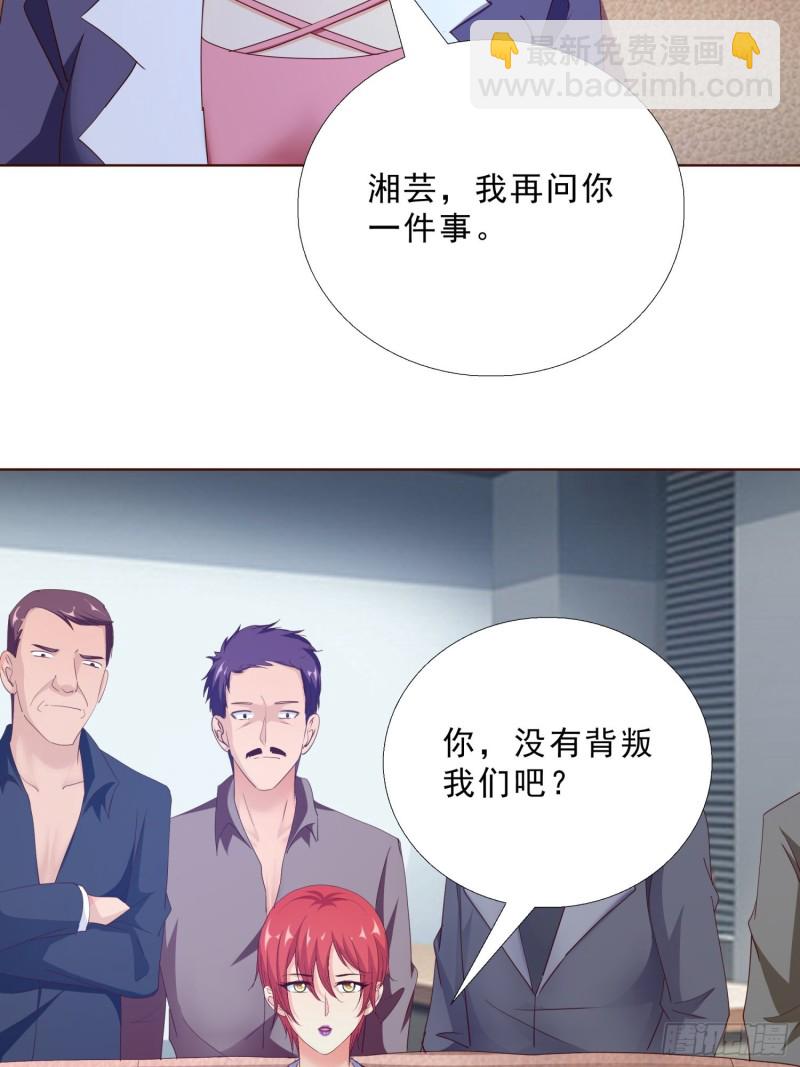 97话 纠结-第98话