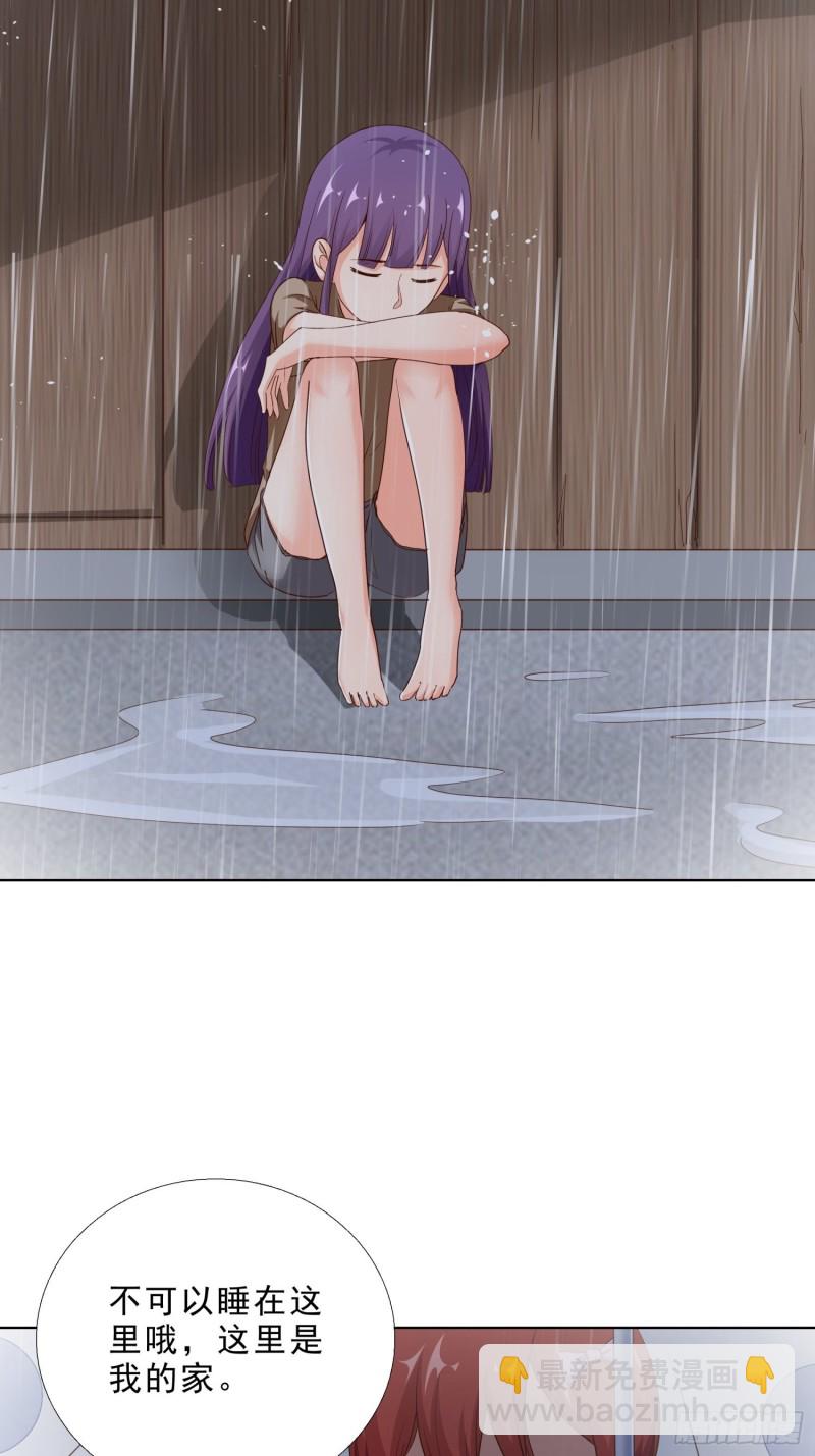 97话 纠结-第98话