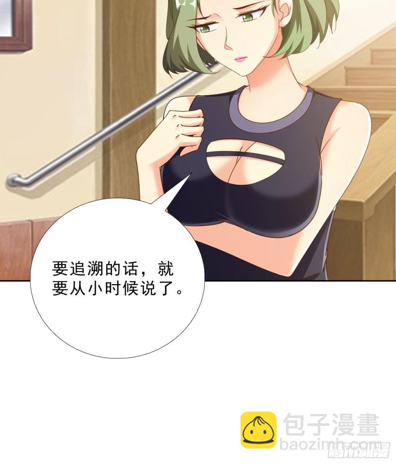 99话 冷静一下-第100话