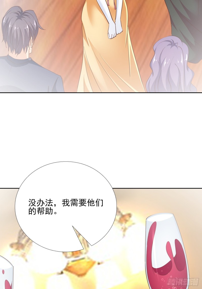 99话 冷静一下-第100话