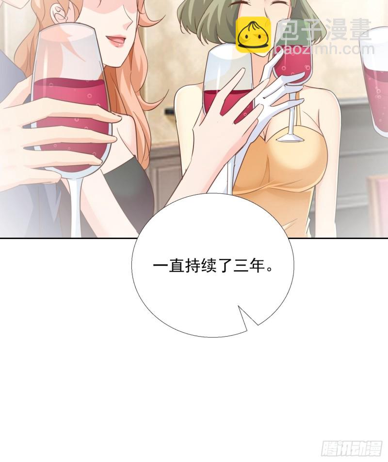 99话 冷静一下-第100话