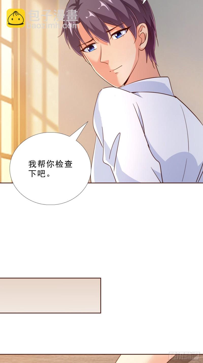 99话 冷静一下-第100话