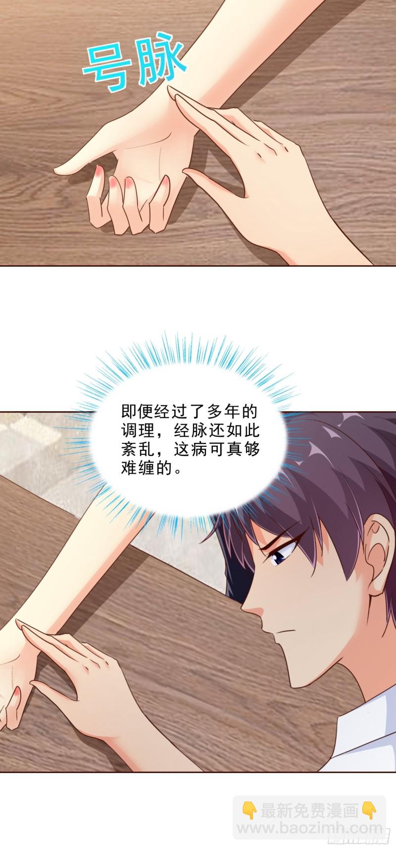 99话 冷静一下-第100话