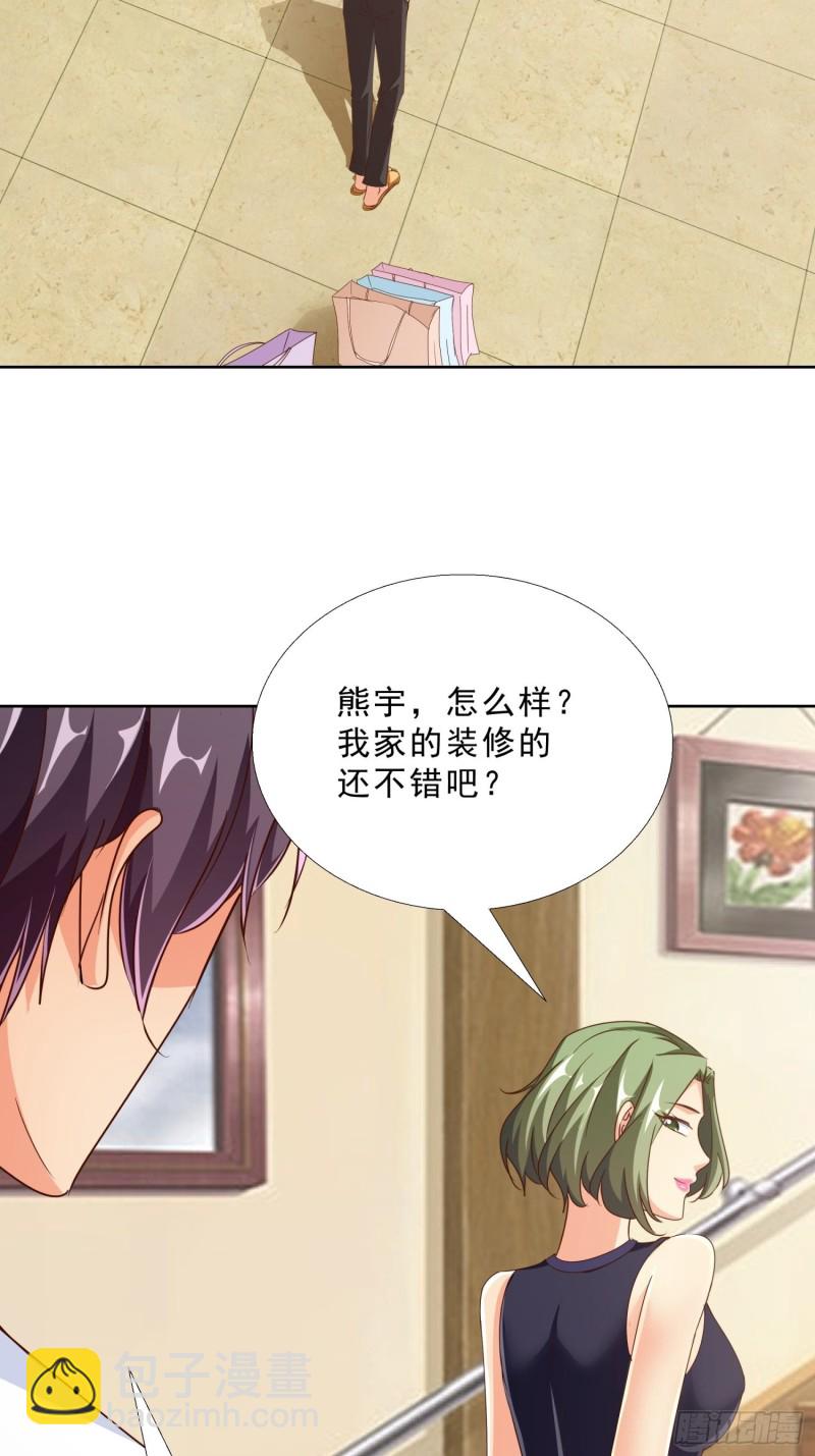 99话 冷静一下-第100话