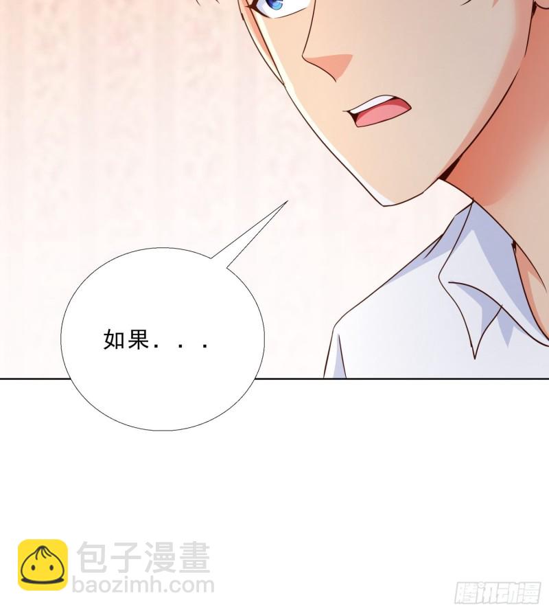 99话 冷静一下-第100话