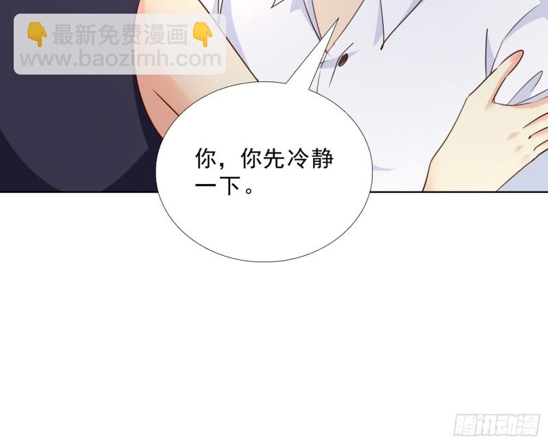 99话 冷静一下-第100话