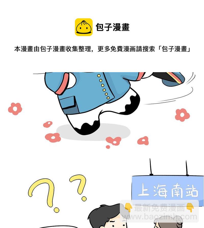 助人为乐的感觉太好了-第28话