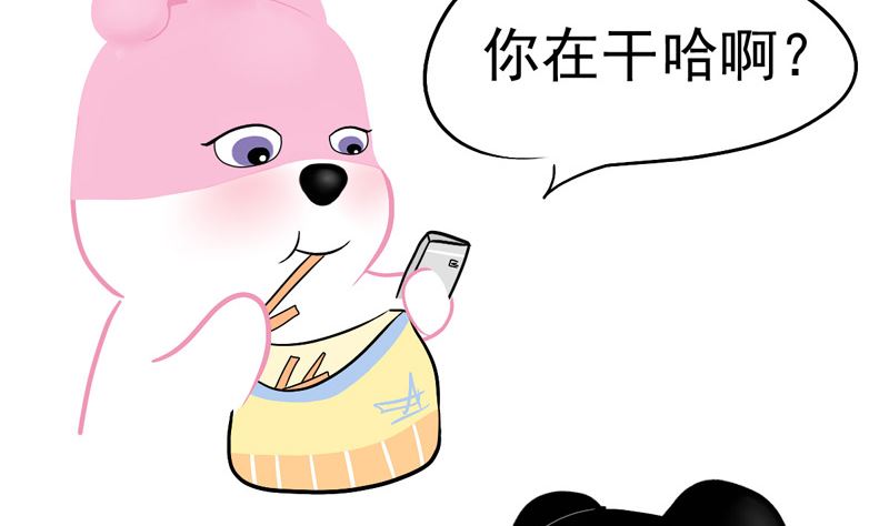我在自由飞翔-第30话