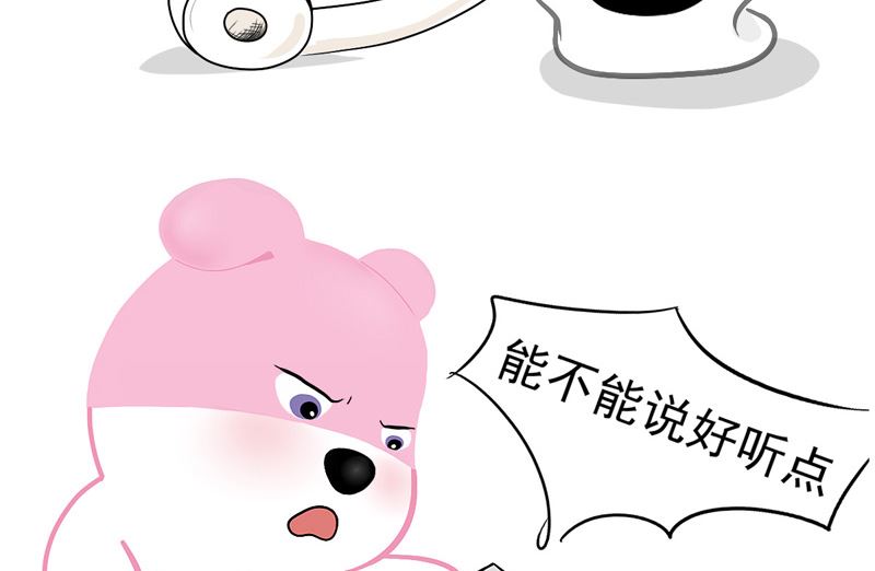 我在自由飞翔-第30话