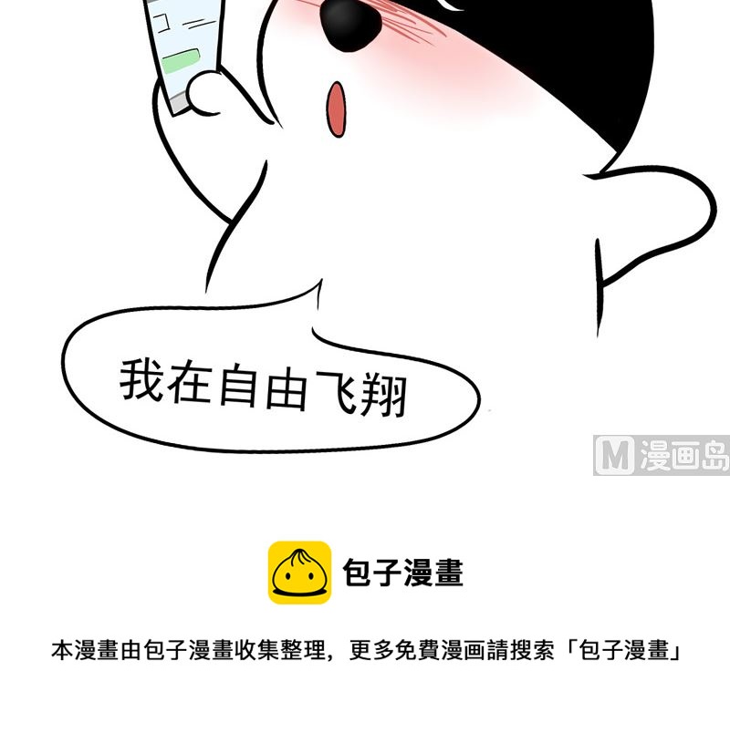 我在自由飞翔-第30话