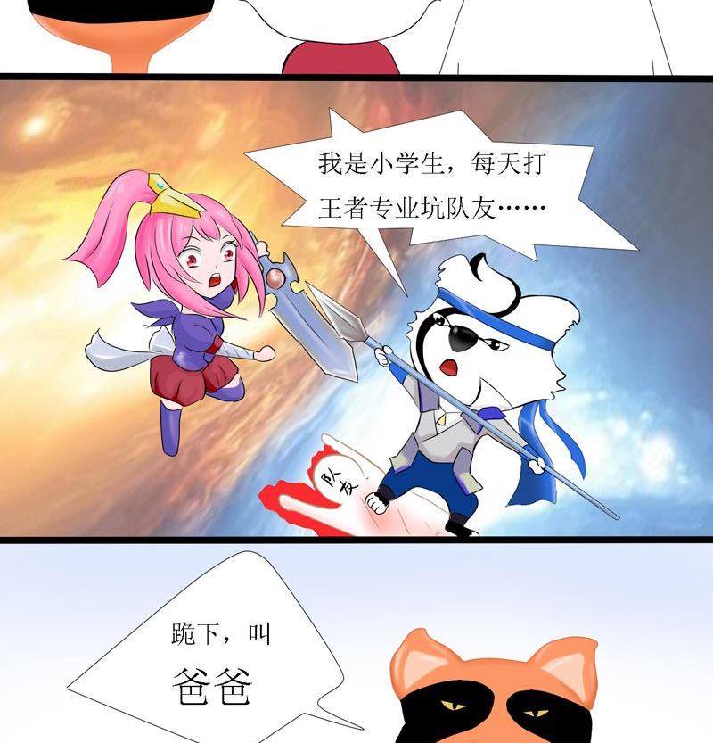 说哪哪句话会被打死呢-第4话