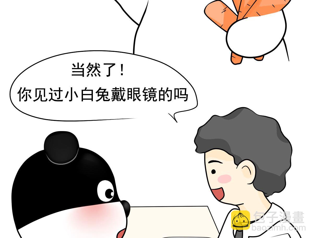 吃胡萝卜真的能预防近视吗-第38话