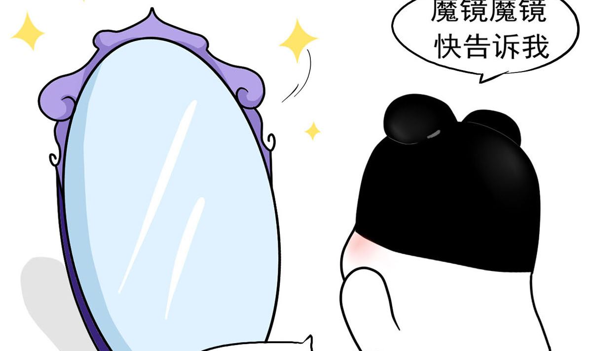 世界上最美丽的女人-第10话