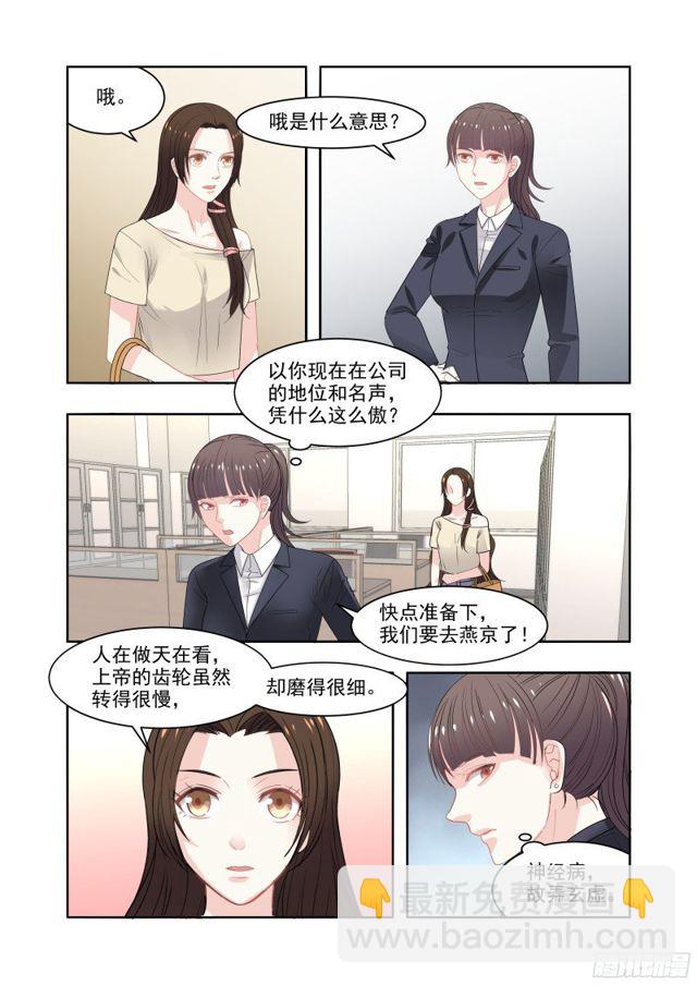 12 成人文化博览会-第12话
