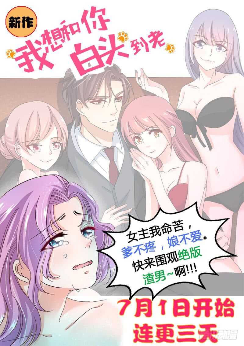 26.另可在自行车上笑-第26话