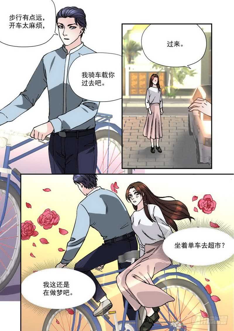 26.另可在自行车上笑-第26话