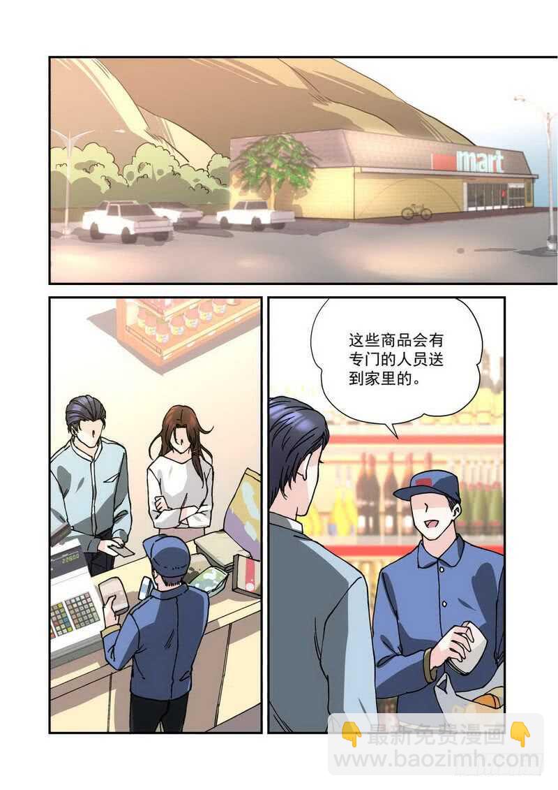 26.另可在自行车上笑-第26话