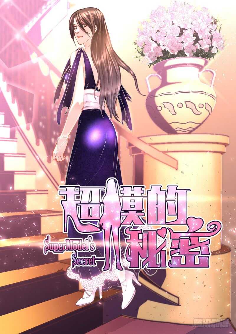 030 晚上一起睡?-第30话