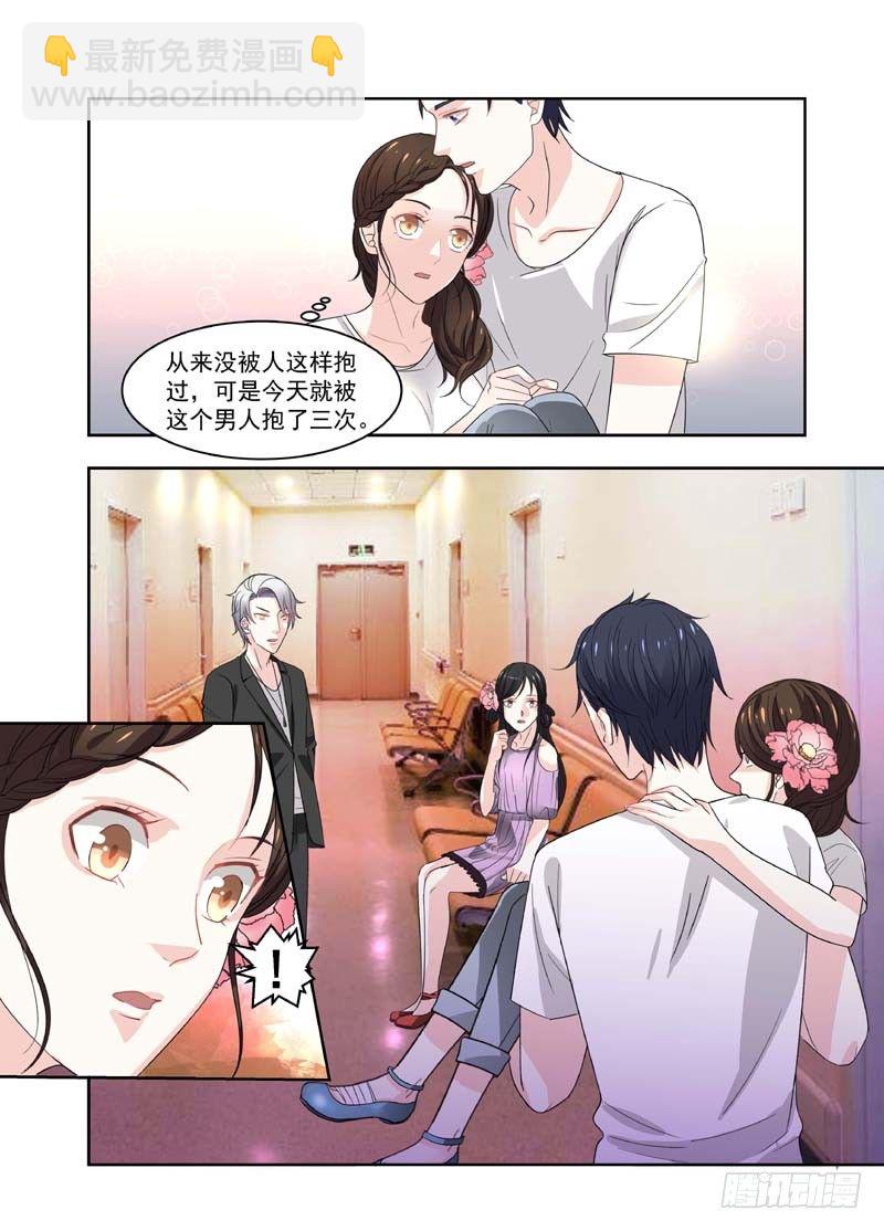 04不想死就滚-第4话