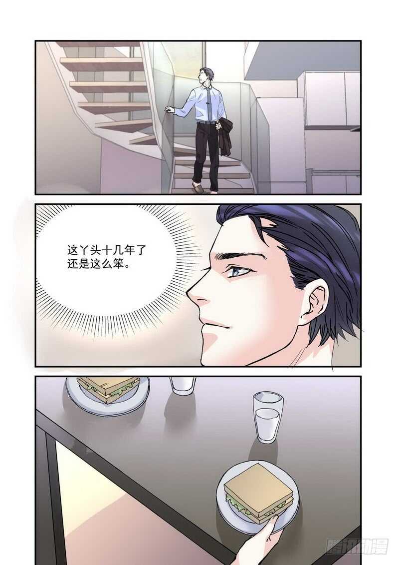 32 这么害羞这么做模特-第32话