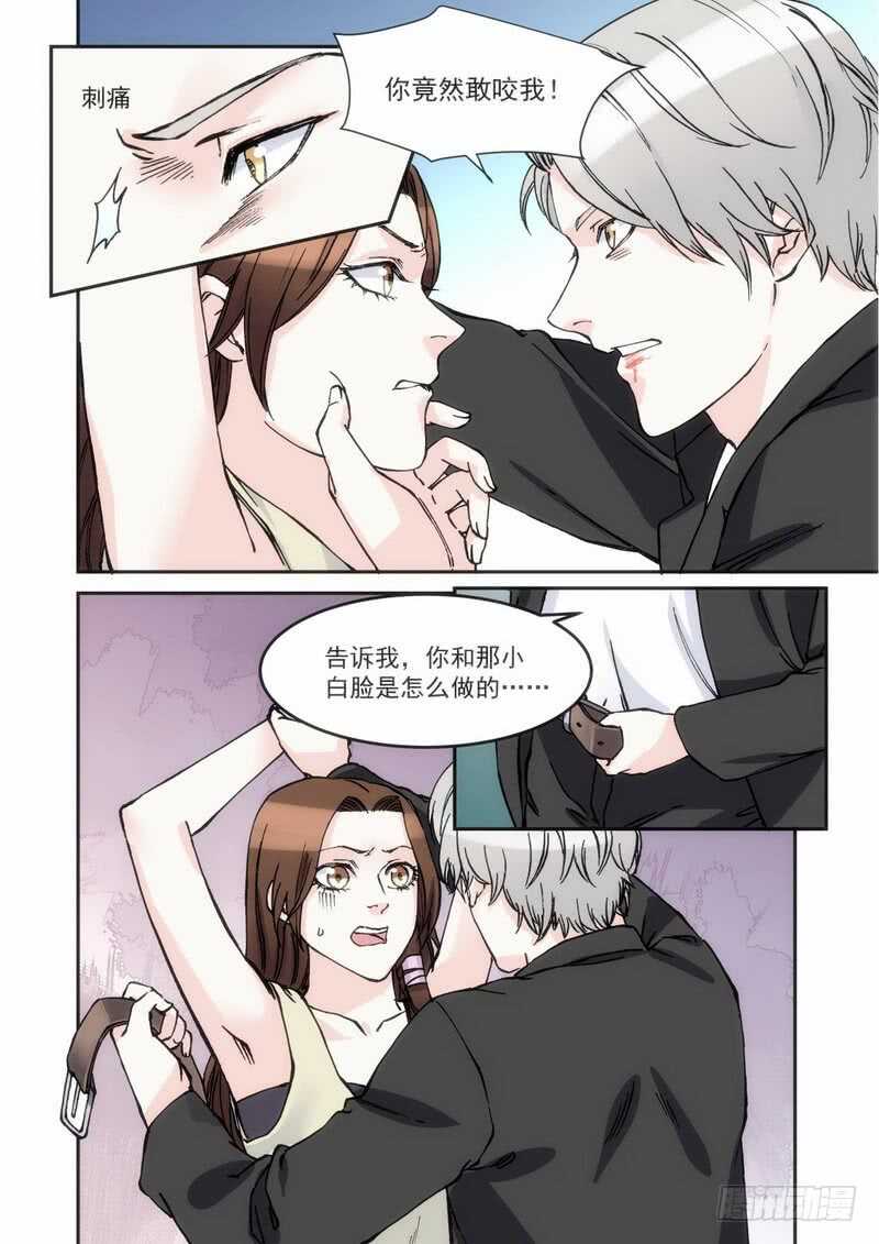 34 毁约的可不是我-第34话