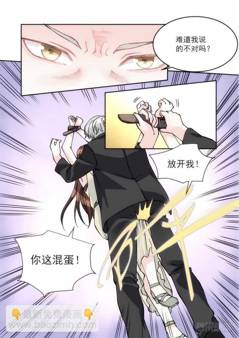 34 毁约的可不是我-第34话
