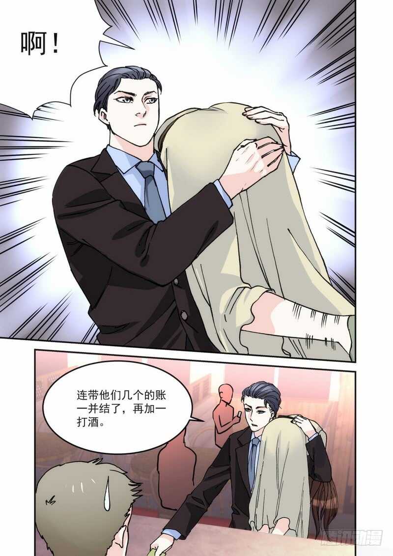 036.不听话回去打你屁股-第36话