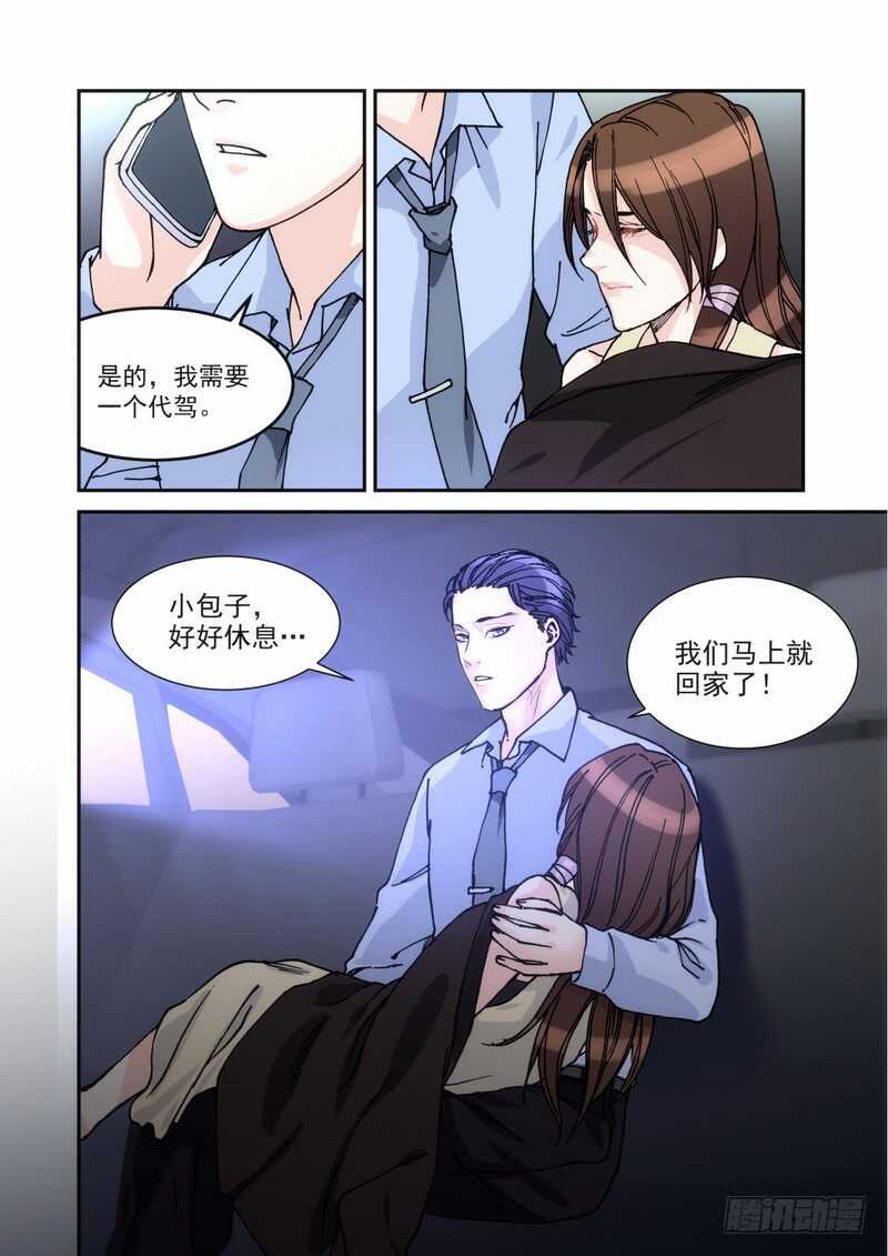 036.不听话回去打你屁股-第36话