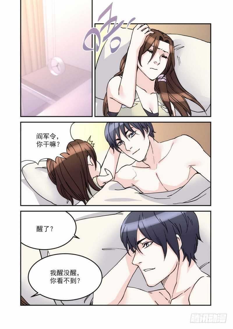 38 早上好-第38话