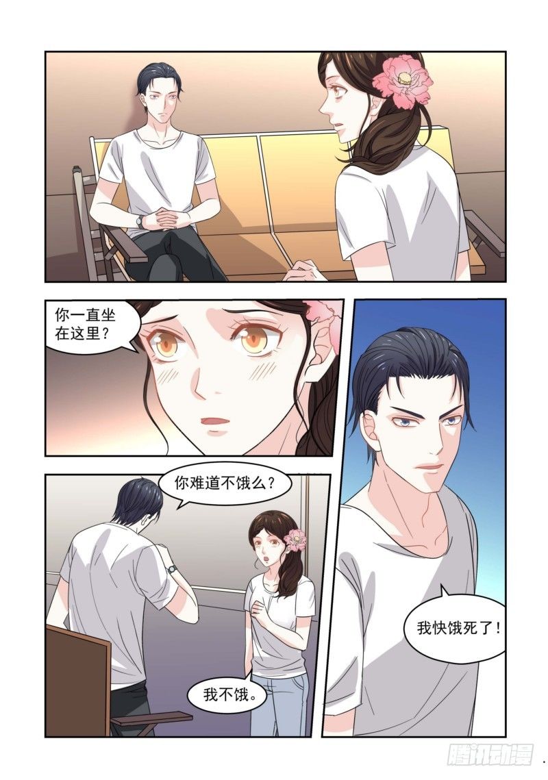 06别想逃出我的掌心-第6话